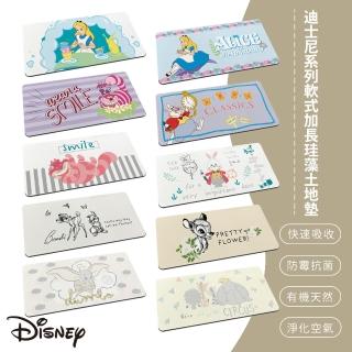 【SONA森那家居】Disney 迪士尼 愛麗絲系列 珪藻土 吸水 加長 地墊(80x38x0.5 矽藻土 矽藻土 防潮)