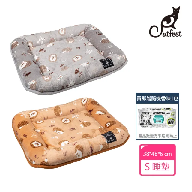 【Dogfeet】可愛刺蝟舒眠睡墊 寵物床[S]2色(寵物冬床 寵物睡墊 寵物床 寵物睡床 狗窩 貓窩)