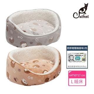【Dogfeet】可愛刺蝟舒眠橢圓睡床 寵物床[L]2色(寵物冬床 寵物睡墊 寵物床 寵物睡床 狗窩 貓窩 床圍)