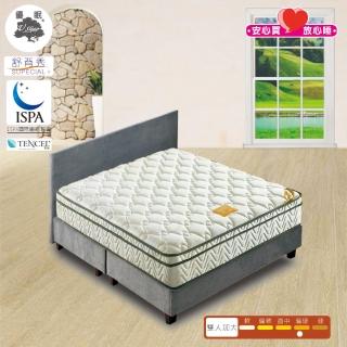 【USLEEP舒背秀】爵克天絲三線2.4科技乳膠高硬獨立筒-6尺加大(加大 2.4 2.5CM乳膠 天絲 三線護邊)