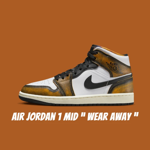 NIKE 耐吉 AIR JORDAN 1 MID 男籃球運動