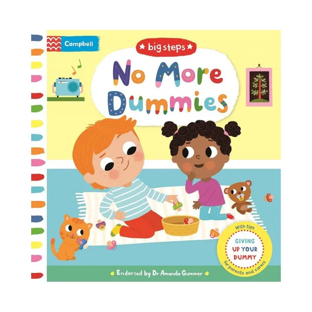 NO MORE DUMMIES/BIG STEPS系列/硬頁書