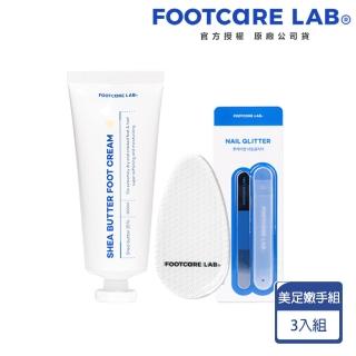 【韓國Footcare lab】魔法美足腳皮+嫩手奇蹟組(去角質神器*1 嫩足霜*1 指甲磨刀*1)