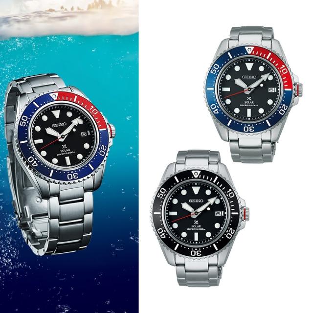 【SEIKO 精工】PROSPEX 時尚潮流太陽能潛水錶 雙12限定(2款可選)