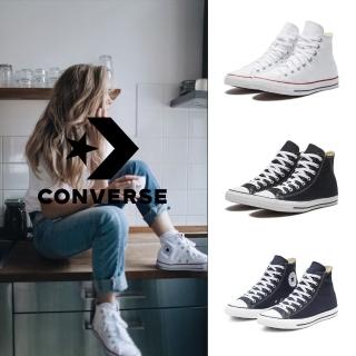 【CONVERSE品牌旗艦店】CTAS ALL STAR 休閒鞋 高筒 帆布鞋 男鞋 女鞋 白 黑 藍(M7650C M9160C M9622C)