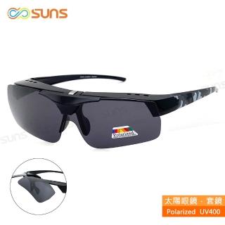 【SUNS】臺灣製偏光太陽眼鏡 上翻式墨鏡 迷彩灰 輕量設計(抗UV400/可套鏡/防眩光/遮陽)