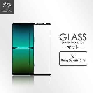 【Metal-Slim】Sony Xperia 5 IV 全膠滿版9H鋼化玻璃貼