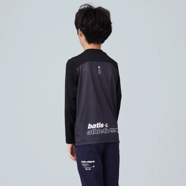 【BATIS 巴帝斯】異材質拼接長袖上衣 - 男童 - 三色(吸濕排汗、高彈力)