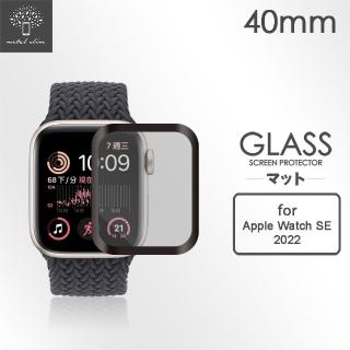 【Metal-Slim】Apple Watch SE 2022 40mm 3D全膠滿版保護貼