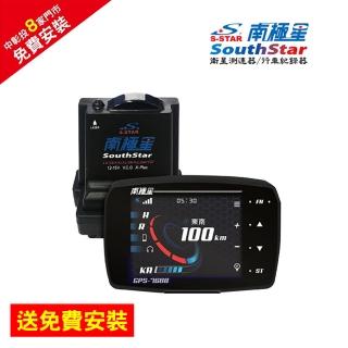 【南極星】GPS-7688BT APP 觸控液晶彩屏分離式測速器