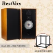 【BestVox本色】LS3/6 8吋 三音路 大書架喇叭+spotless LS3/6 專用腳架(LS3/6、雙聲道)