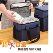 【LIKE PET】大容量保溫袋-25L(保冰收納待 保冰袋 便當袋 野餐袋 外送箱 手提袋 餐袋)