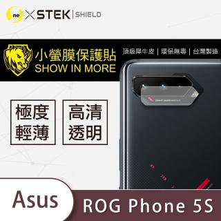 【o-one臺灣製-小螢膜】ASUS ROG Phone 5s ZS676KS 鏡頭保護貼 2入