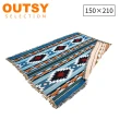 【OUTSY】150X210cm民族風露營車宿戶外針織蓋毯野餐鋪墊(多色可選)