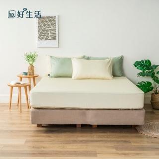 【hoi! 好好生活】hoi!臺灣製純棉床包-雙人加大-陽光黃 180×186x35cm