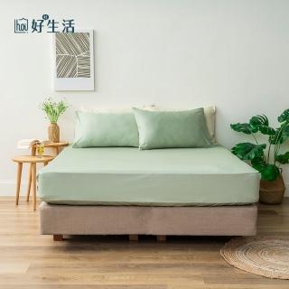 【hoi! 好好生活】hoi!臺灣製純棉床包-單人-薄荷綠 105×186x35cm