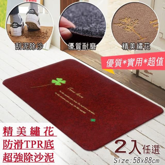 【DTW】蹭蹭墊刮泥除沙防滑地墊-加大款(2片任選)