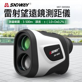 【HOME+】雷射測距儀 鐳射測量儀 鐳射測距儀 雷射測速測距儀 高爾夫測距儀 B-SW500A(高爾夫測距望遠鏡)