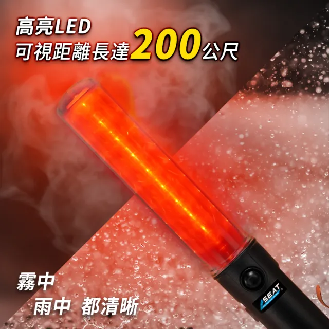 交管指揮棒2入手電筒指揮棒led警示棒閃光器交通棒B-TLA26R+(交管