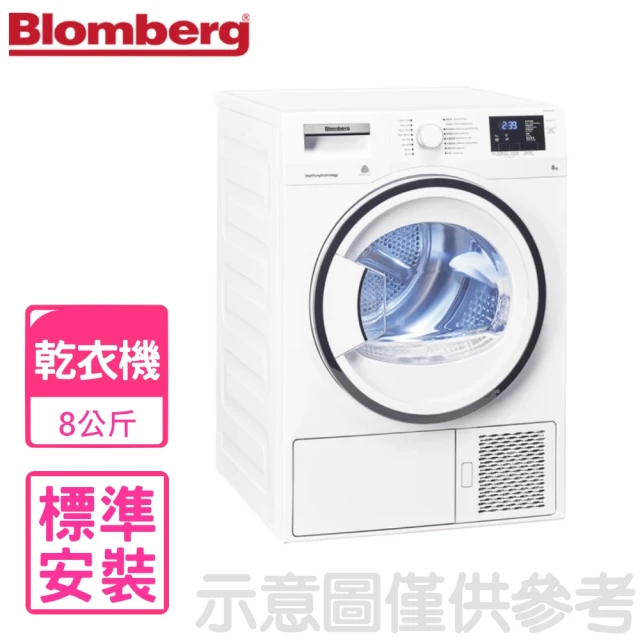 HERAN 禾聯 12公斤變頻滾筒式洗衣機(HWM-WE12