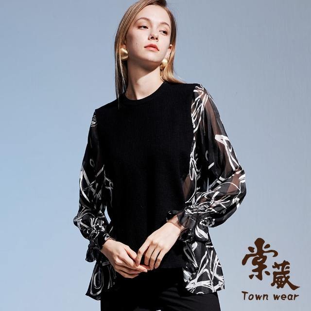 【TOWN’WEAR 棠葳】時髦印花透膚拼接針織上衣(女上衣/釦環/圓領/荷葉)