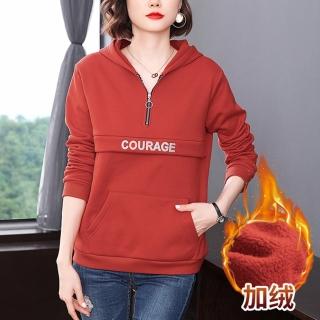 【Paiya 派亞】新款洋氣加絨款連帽長袖上衣(M-4XL)