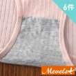 【Mevels 瑪薇絲】6件組 純色彈性棉質中高腰內褲/無痕內褲(L/XL/XXL)