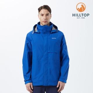 【Hilltop 山頂鳥】Paclite-Pro GORE-TEX 男款2.5L防水透氣外套 PH22XMZ2 藍