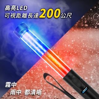 哨音指揮棒 警用交管棒 交通指揮棒 警示發光棒 哨子音指揮棒 B-TLA32RBH+(爆閃指揮棒 usb充電指揮棒)