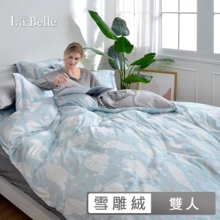 【格蕾寢飾】La Belle 《白熊物語》立體雪雕絨防蹣抗菌吸濕排汗被套床包組-雙人150x186cm(共兩色)