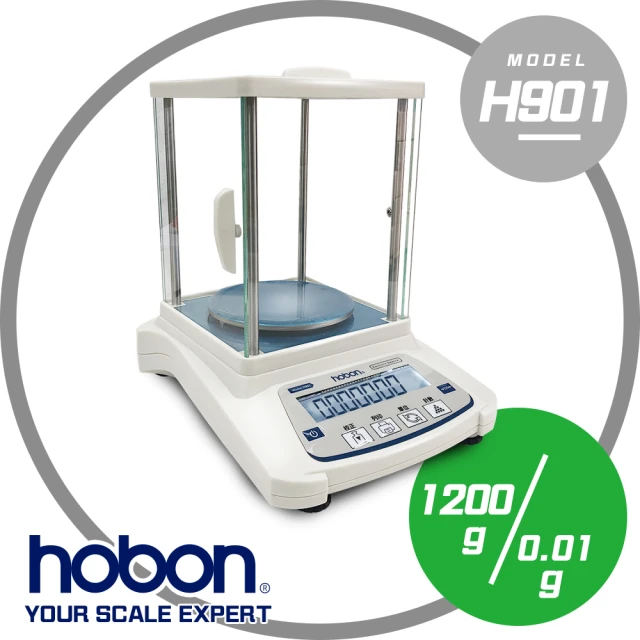 【HOBON】H901專業型高精密電子天平(1200g/0.01g 防風罩款)