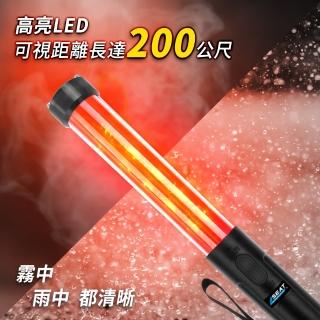 LED哨音指揮棒 燈光棒 螢光棒 手把燈 紅色警示燈 工程警示燈 B-TLA32RH(閃光器 反光燈 車禍警示燈)