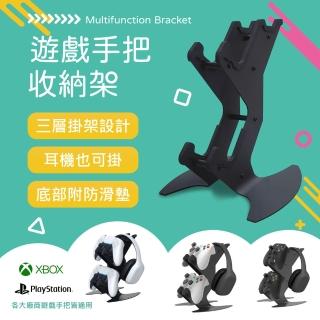 【Power Master 亞碩】副廠遊戲手把收納架(PS4/PS5/Xbox/switch皆適用)