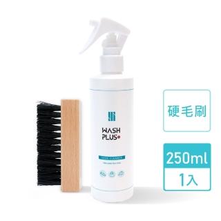 【WASH PLUS】洗鞋劑250mlx1+鞋刷x1(洗包包 洗鞋 麂皮清潔真皮清潔 洗鞋神器 白鞋清潔 台灣製)