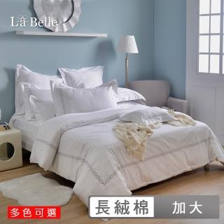 【Great Living 格蕾寢飾】La Belle 《雅緻葉影》長絨細棉刺繡四件式被套床包組-加大180x186cm(共三色可選)