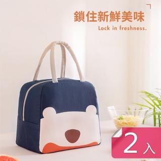 【熊爸爸大廚】萌趣大臉熊造型牛津布便當保溫袋(2入)