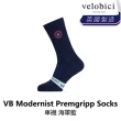 【velobici】Modernist Premgripp Socks 車襪 白藍/海軍藍/白灰/黑