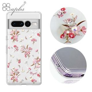 【apbs】Google Pixel 7 / 7 Pro 防震雙料水晶彩鑽手機殼(小清新-蘆莉草)