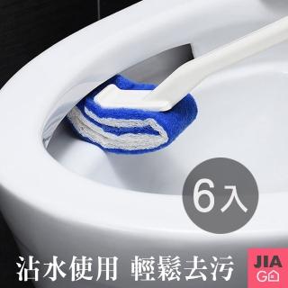 【JIAGO】雙面無死角去汙馬桶刷(6入組)