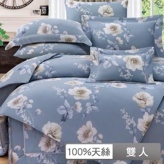 【貝兒居家寢飾生活館】100支頂級尊爵天絲七件式兩用被床罩組 裸睡銀離子系列 休伊頓(雙人)