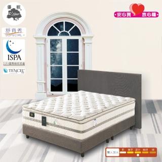 【USLEEP舒背秀】DC2.0天絲正三線硬護框蠶絲乳膠獨立筒-6尺加大(加大 2.0 乳膠 天然蠶絲 正三線護邊)