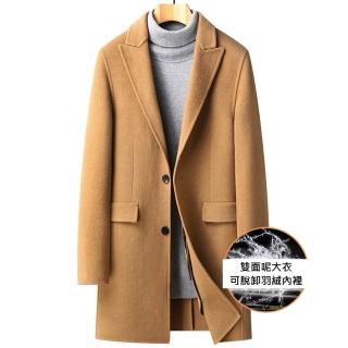 【米蘭精品】現貨+預購 毛呢外套羊毛大衣(保暖真90%白鴨絨羽絨內膽大口袋長款男外套2色74de24)