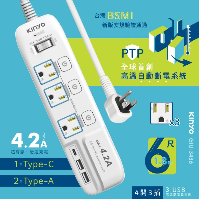 usb延長線