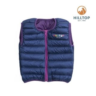 【Hilltop 山頂鳥】童款超潑水保暖蓄熱羽絨雙面穿內背心F25CF6紫藍