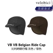 【velobici】Belgian Ride Cap 比利時騎行帽 灰色/棕色