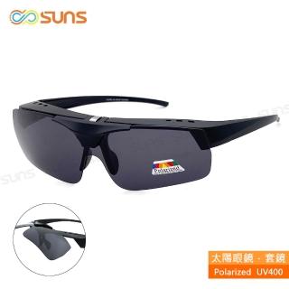 【SUNS】臺灣製偏光太陽眼鏡 上翻式墨鏡 夜魅霧黑 輕量設計(抗UV400/可套鏡/防眩光/遮陽)