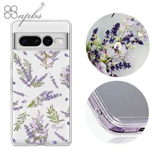 【apbs】Google Pixel 7 / 7 Pro 防震雙料水晶彩鑽手機殼(小清新-薰衣草)