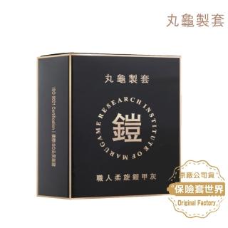 【保險套世界】丸龜製套 職人柔旋鎧甲灰環紋型6入/盒