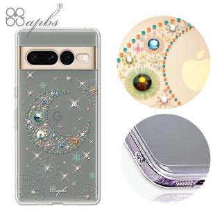 【apbs】Google Pixel 7 / 7 Pro 防震雙料水晶彩鑽手機殼(星月)