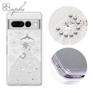 【apbs】Google Pixel 7 / 7 Pro 防震雙料水晶彩鑽手機殼(禮服)